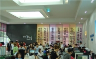 '경산 코아루' 견본주택 개관 첫날 2천명 몰려
