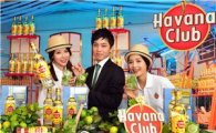 쿠바 정통 럼 하바나 클럽, '하바나 모히또 킷' 출시