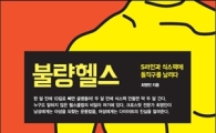 다이어트, 이제는 성공할 수 있다
