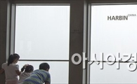 [포토]'데이트 실패'
