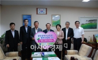 농협 광주본부, 결식학생 지원 눈에 띄네