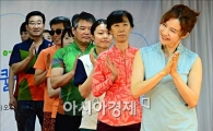[포토]'쿨맵시로 올여름 보내고 에너지 절감해요~'