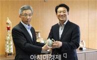 강진군, 스포츠마케팅 국제화 첫걸음