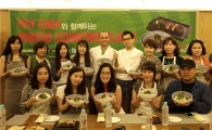 비비고, 싸이 전속셰프와 글로벌 한식홍보 본격 개시