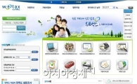 보성군, 7월엔 정기분 재산세 납부하세요 