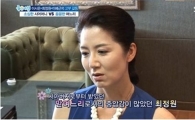 최정원 맏며느리 고충 "신혼 초부터…"
