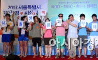 [포토]'2013 무더위 시원차림과 부채로 무더위 이기자!'