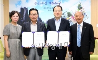 [포토]광주시 동구, 청소년영어캠프 운영 위탁 협약체결