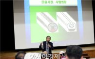 [포토]광주 동구아카데미, 공동체 ‘모닥’ 최봉익 대표 초청강연