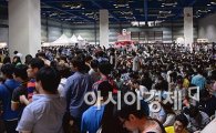 `마비노기` 9주년 파티 대성황.. 유저 1만여명 운집(종합)