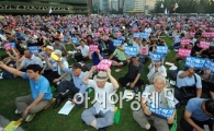 [포토]서울광장에 모인 시민들 '국정원 진상규명'