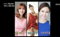 박은지 막내동생, 언니 못지 않은 빼어난 미모 화제 '우월한 유전자'