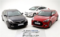 "가격 더 깎는다" 현대차, 그랜저 등 최대 100만원 인하