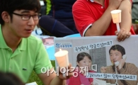 [포토]국정원님, 당황하셨어요?