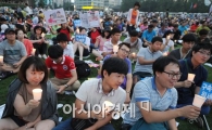 [포토]촛불 밝힌 서울광장 