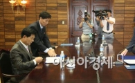 [포토]개성공단실무회담 협상합의