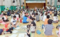 [포토]광주 남구, 나도 주민작가! 타일벽화 그리기 행사 개최