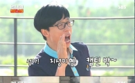 '런닝맨' 박지성 "아주 큰일이 일어났다", 열애설 언급 