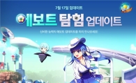 온라인골프게임 `팡야`, 1년 만에 신규 코스 선보인다
