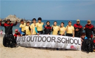 네파, 1차 '아웃도어 스쿨' 스킨스쿠버 다이빙 교육 실시