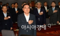 [포토]새 정부 첫 총영사회의 열려 