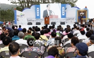 온 가족이 함께 즐길 수 있는 보성 워터파크로 오세요