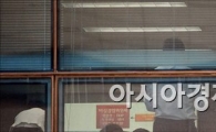 [포토]분주한 종합지원센터 관계자들