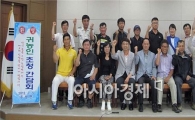 남원시 주생면, 귀농인 초청 소통 간담회 개최