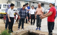 안병호 함평군수, 호우 피해 현장 방문