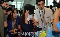 [포토]겁에 질린 귀국