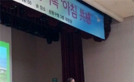 박원순 시장 "파리,뉴욕시장이 서울 배우게 하는 게 꿈"