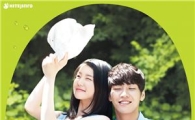 하이트진로, '참이슬-여름여행편' 新 광고 선봬