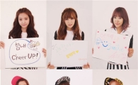 에이핑크, 넘치는 '팬사랑'… 직접 꾸민 '힐링 메시지' 공개