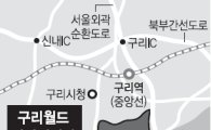 20조원 경기도 '빅3 프로젝트' 좌초되나?