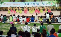 순천시 왕조1동, 순천 정원박람회 읍면동의 날! 성황!