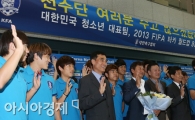 [포토] 이광종호 귀국