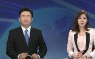 KBS 뉴스9 방송사고, "기상뉴스 불방"