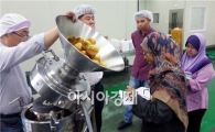 고흥군, 유자식품 전국최초 말레이시아 “할랄(Halal)” 인증 획득!