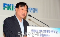 [포토]산업강화위해 손 잡은 정부와 산업계 
