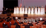 광양시, 제18회 여성주간 기념식 및 여성화합 한마당 개최