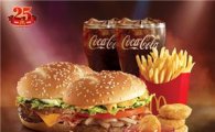 맥도날드, 25주년 기념세트 맥딜리버리 전용 메뉴 출시