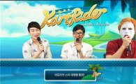  `카트라이더`, 신규 테마 `카트온더비치` 11일 최초 공개 