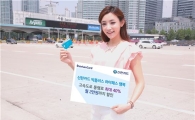 신한카드, 하이패스 할인해주는 '하이패스 행복카드' 출시