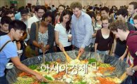 [포토]비빔밥 만들기 체험하는 외국인 학생들
