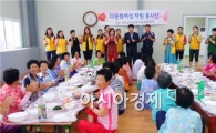 장흥군, 다문화여성으로 구성된 '무궁화봉사단' 호평 