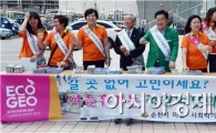 특별한 여름휴가! 순천정원박람회장 어떠세요?