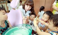 [포토]광주 북구 보건소, 어린이 치과기구체험학습 