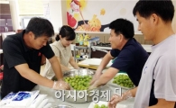 광양시, 새로운 매실가공제품 개발 실습교육 추진