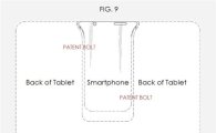 삼성 스마트폰 새 디자인 특허…실체는?