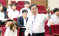 박진수 대표의 신입사원 인재상 '도전·긍정·절제·실행'
